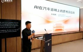 TINNOVE梧桐科技出席2026中国国际音频产业大会