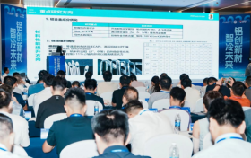 空调领域铝材料创新应用产业推进会在浙江新锐焊接成功举办