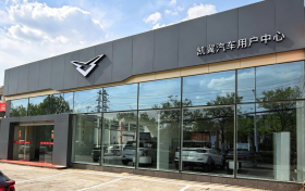 近百家形象店同步焕新！凯翼拾月max实车全面到店受热捧