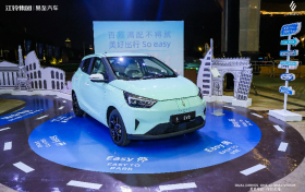 从全新易至EV3看懂江铃集团新能源易至汽车的品质