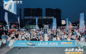 全国交付火热，凯翼拾月max陆续在各地启动区域上市品鉴暨用户集中交付