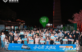 暖心交付 心愿成真——凯翼拾月max上市品鉴暨集中交车仪式洛阳站圆满举行